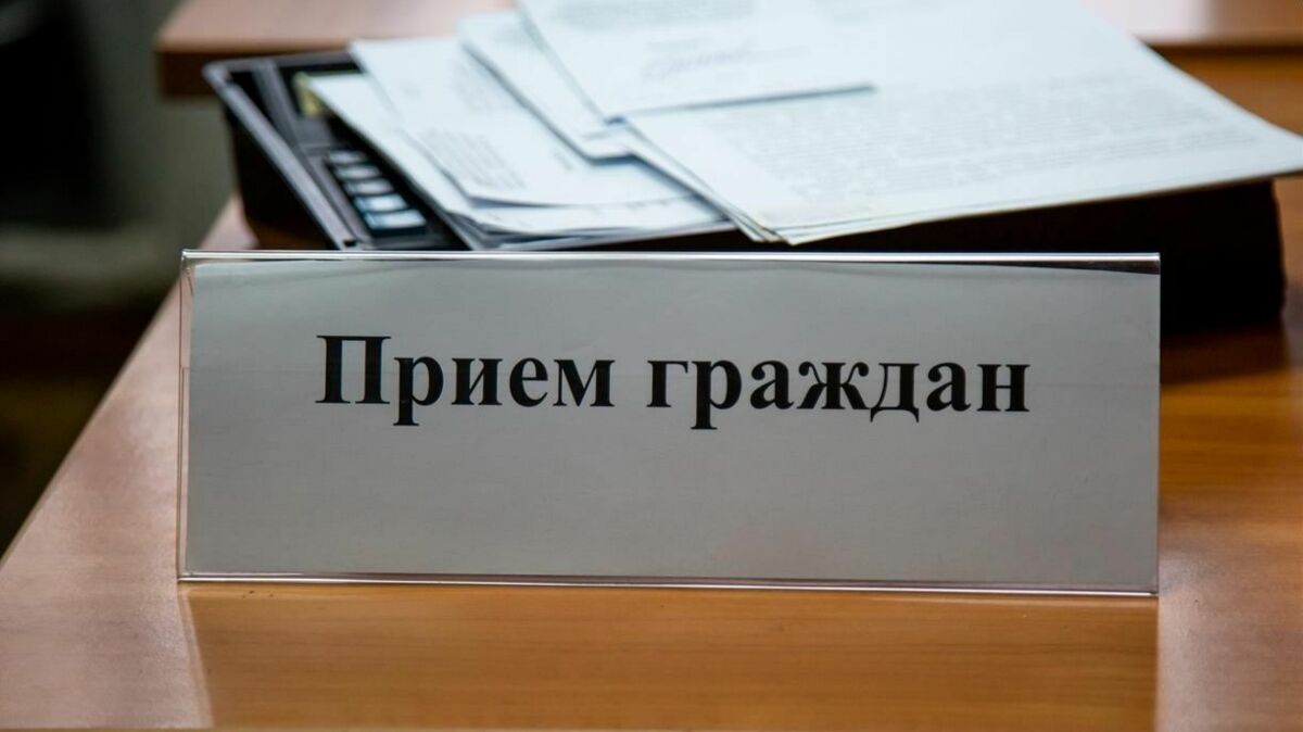 Министерство культуры Камчатского края проведет 4 декабря прием граждан