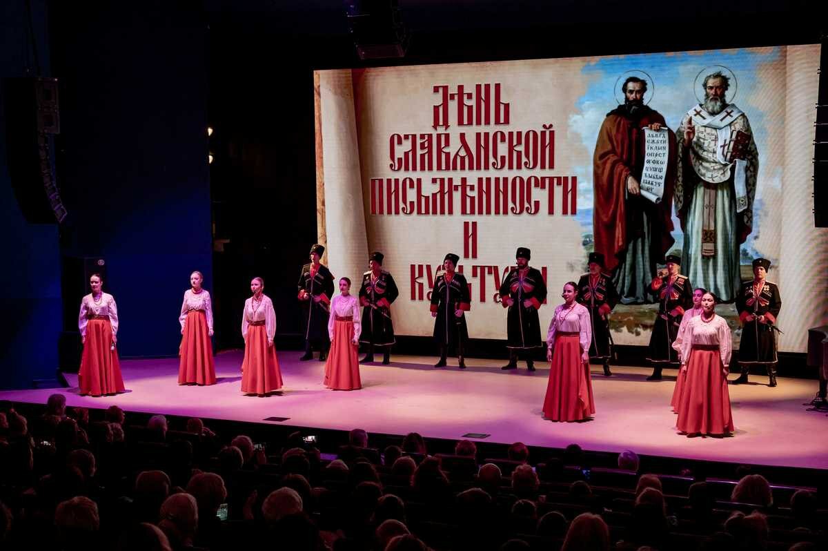 На Камчатке пройдет День славянской письменности и культуры