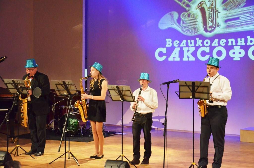 Камчатский колледж искусств приглашает жителей края на концерт «Великолепный саксофон»