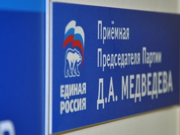 Личный прием граждан проведет 27 ноября министр культуры Камчатского края